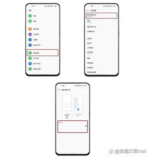 oppo手机怎么还原出厂设置