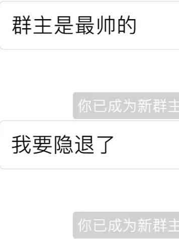 如何把某人移出群聊