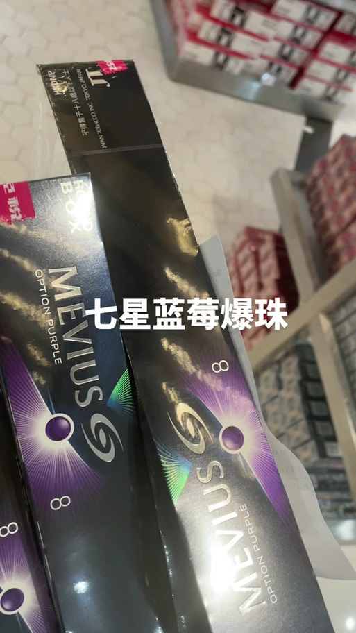 七星蓝莓5号多少钱
