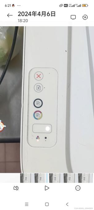 惠普打印机关机键一直闪烁