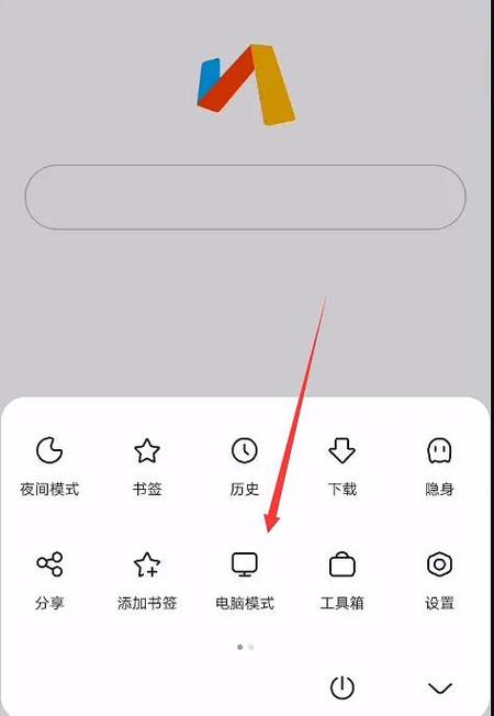 浏览器内置播放器更改