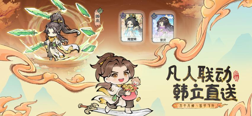 最强祖师内置菜单折相思图标
