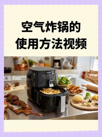 空气炸锅维修拆装视频