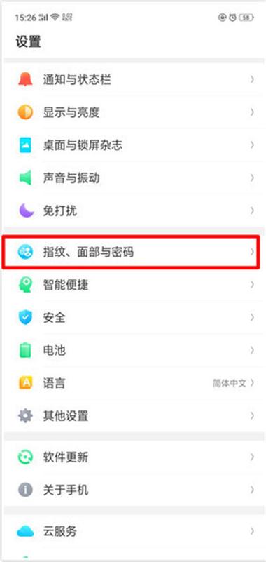 OPPO手机面部触屏不好使怎么办
