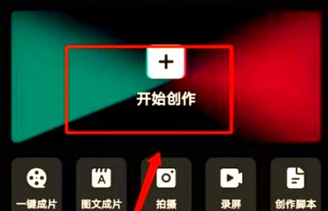 如何编辑视频快放