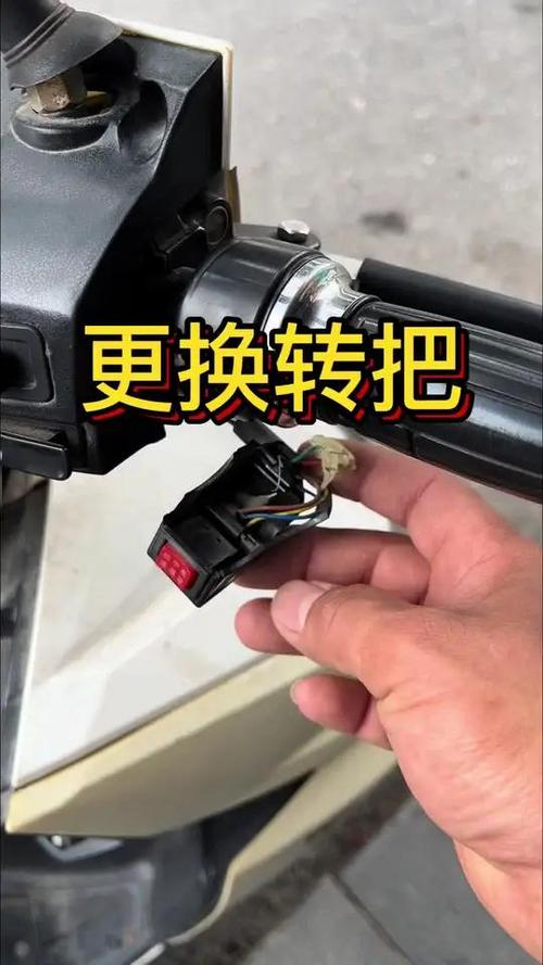 三轮电动车手把坏了怎么修