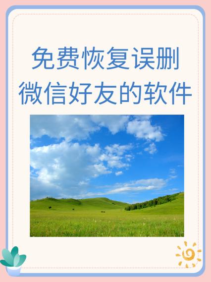 手机微信反应慢怎么解决游戏截图