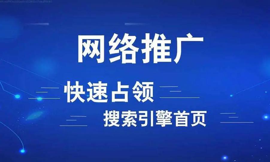 百度推广入口