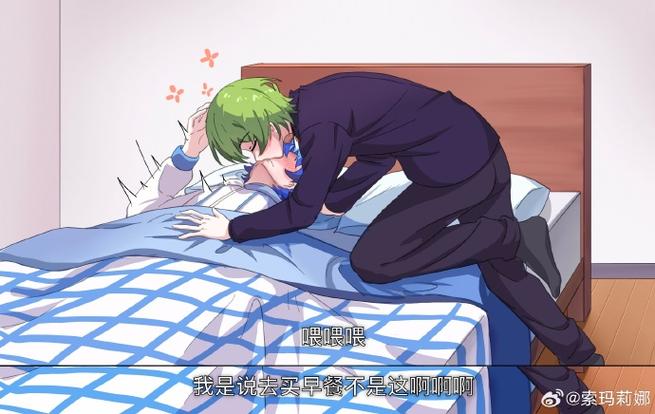 小蓝和小绿免费漫画全部
