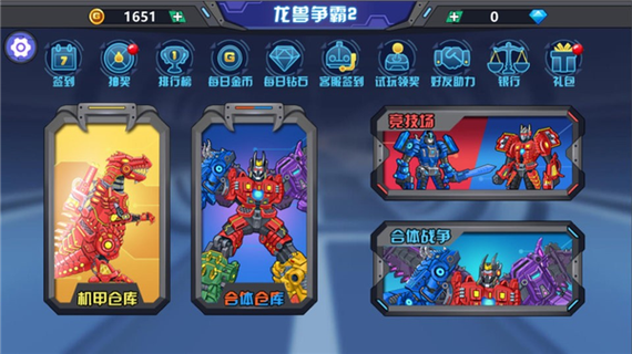 游戏内购版是什么意思