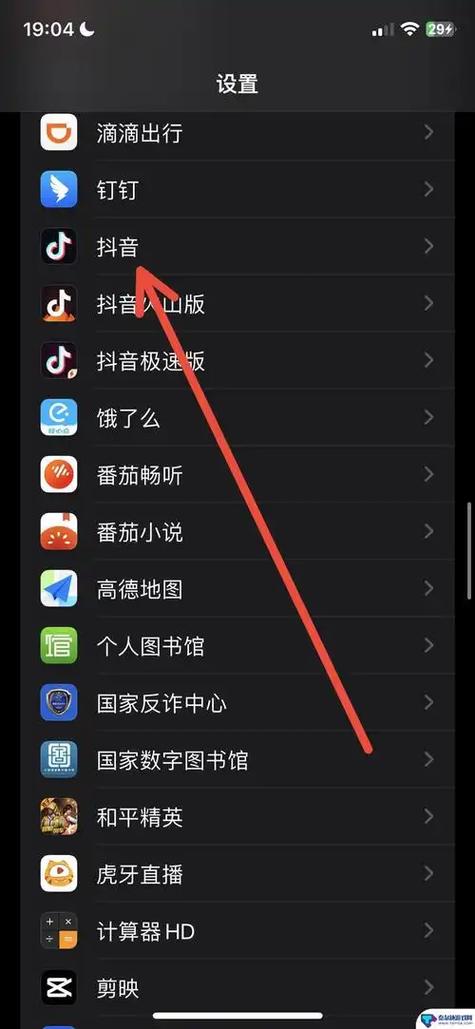 抖音收藏可以隐藏吗