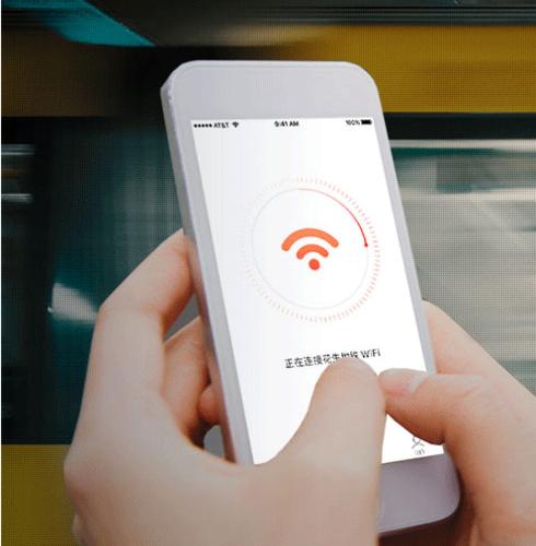花生地铁wifi安全吗缩略图