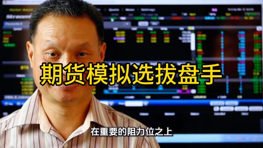 期货吧