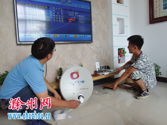 户户通位置游戏截图