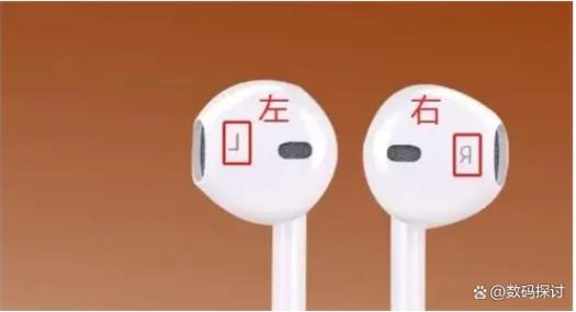 怎么判断耳机左右声音一样大