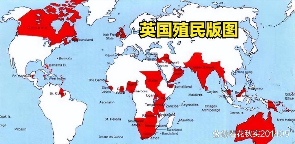 全球殖民游戏截图