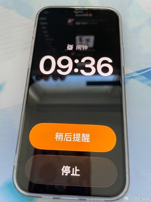 手机闹钟设定