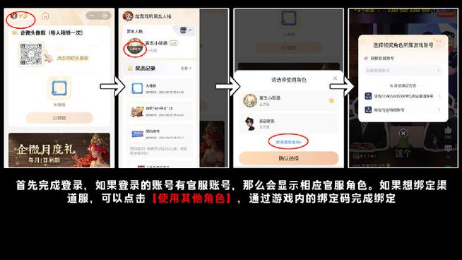 第五人格可以换绑邮箱吗