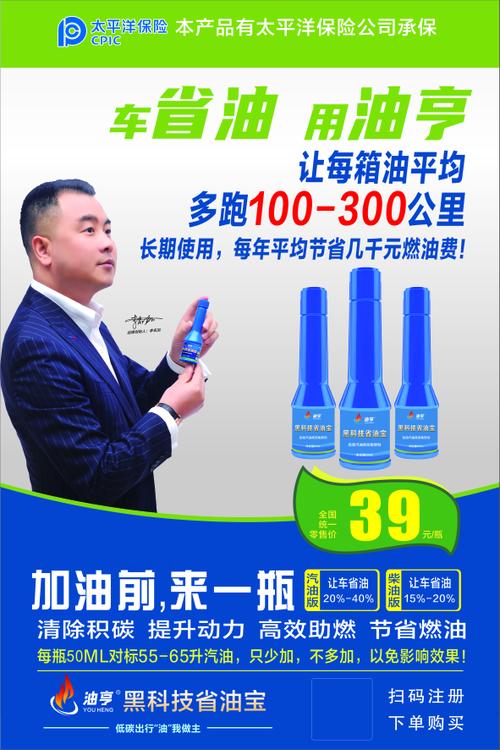 免费加油卡