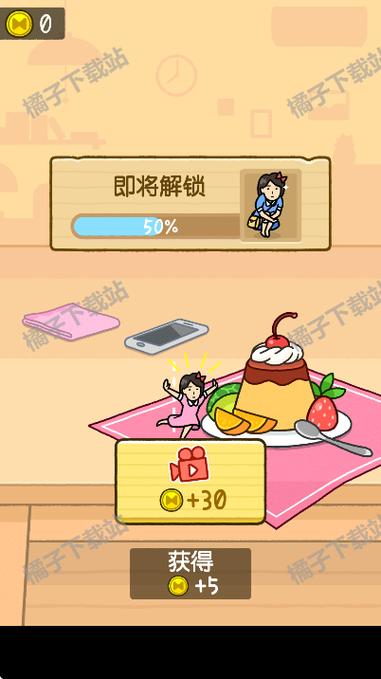 我爱躲猫猫破解版