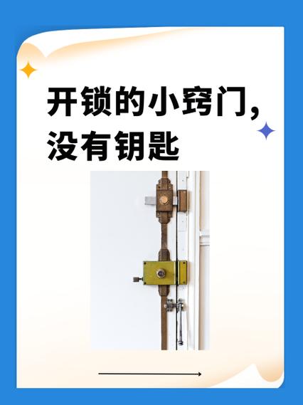 钥匙能开锁但拔不出来了怎么办图标