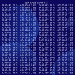 hello语音升段价格表