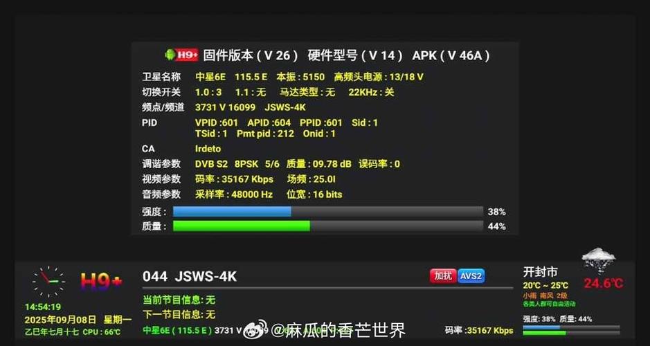 中国电信电视怎么调回正常的频道