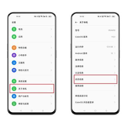 oppo没有信号怎么修复