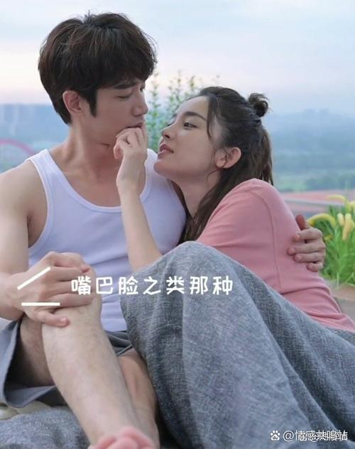 女生主动摸男生的脸是什么意思游戏截图