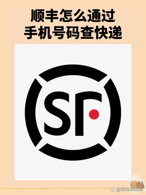 附近顺丰快递寄件点查询地址游戏截图