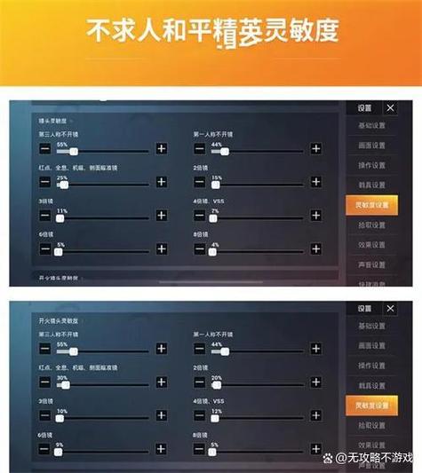 和平精英怎么标记车辆
