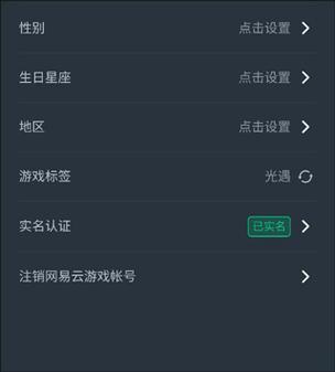 穿越火线手游有防沉迷吗