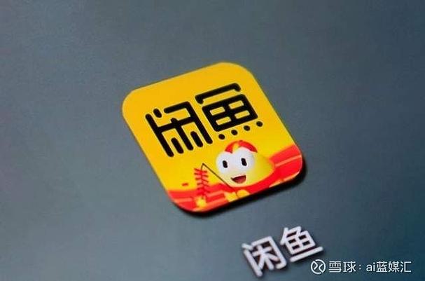 被处置的闲鱼卖家还能聊天吗