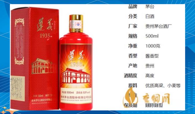 1935酒价格一览表游戏截图