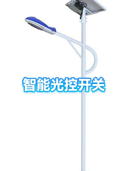 自动调光灯
