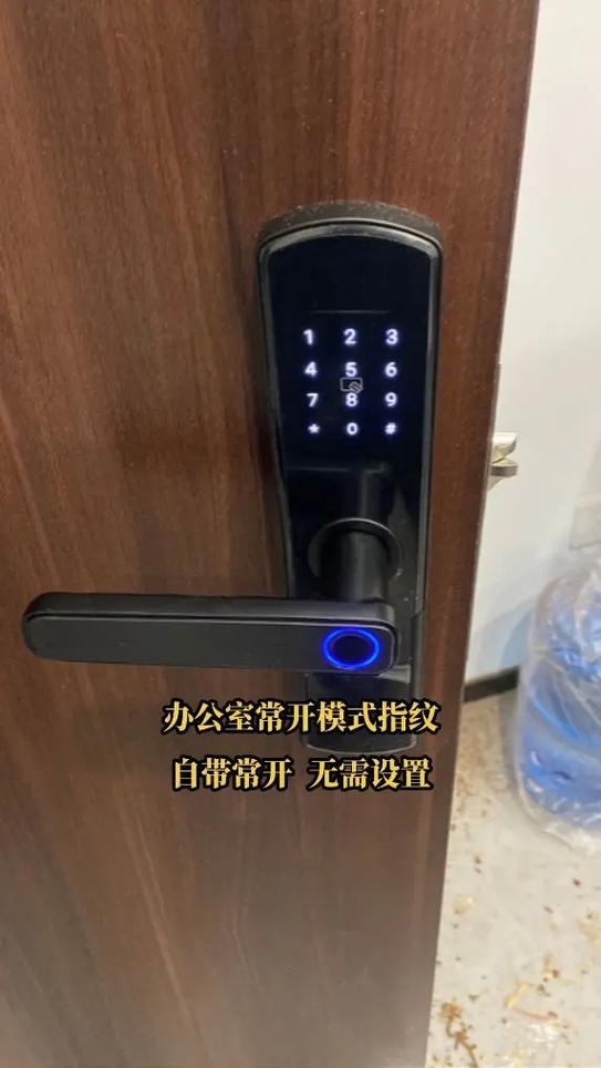 指纹锁如何进入设置模式游戏截图