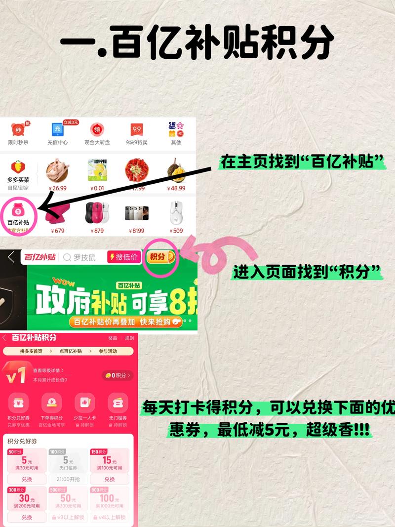 有人用拼多多免费领到东西吗截图