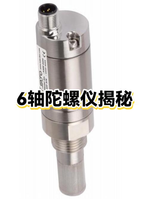 小米6有陀螺仪功能吗游戏截图