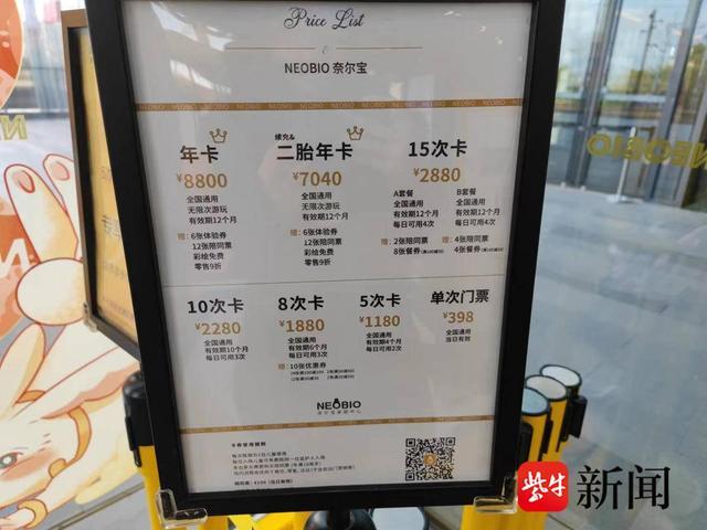 闲鱼发布宝贝怎么设置多个价格游戏截图