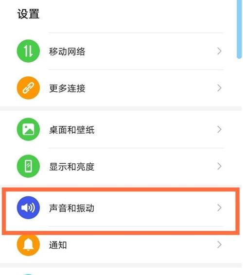 华为个性短语怎么用游戏截图