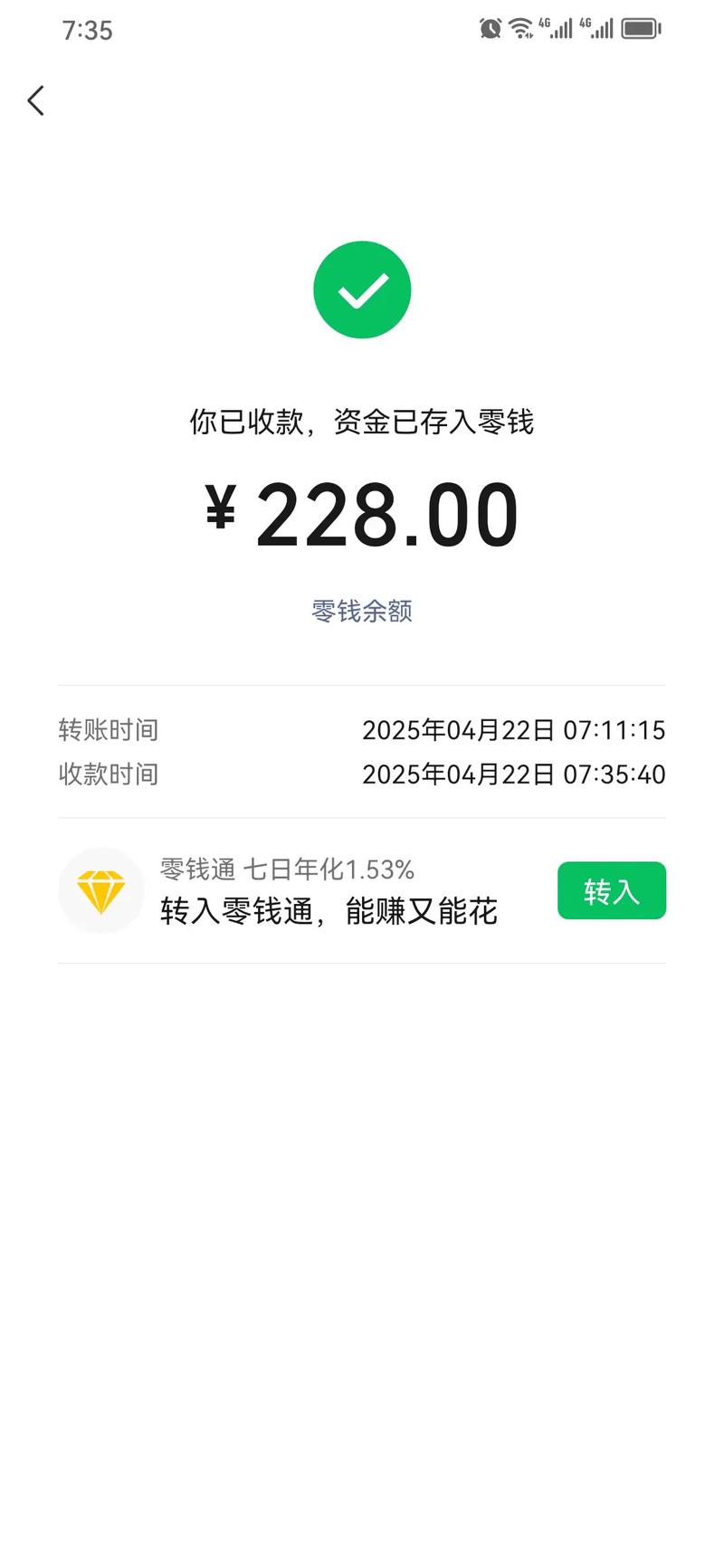 微信收米云可靠不