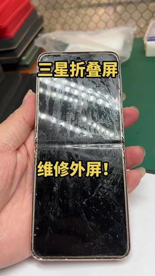 fold3内屏坏了值得修吗