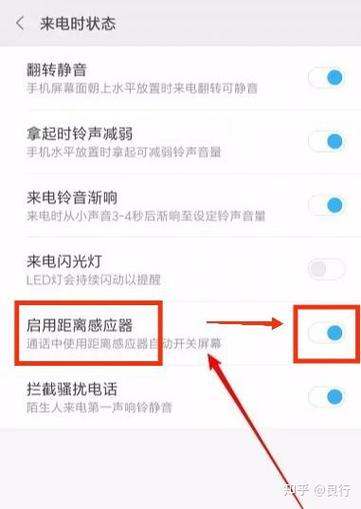 小米手机打不进电话怎么回事