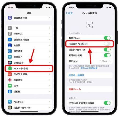 苹果商店下载app怎么设置密码