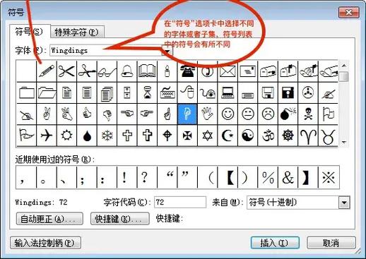 word里面标点符号离字很近游戏截图