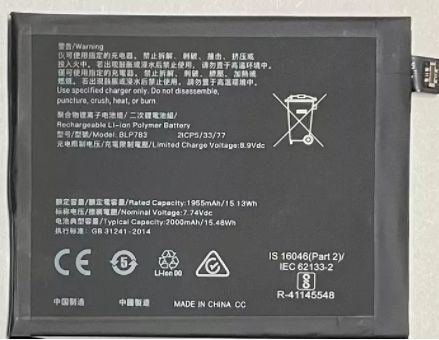 oppoace电池耐用吗