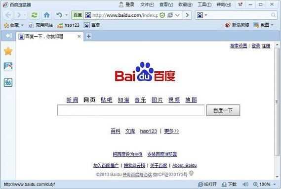 安卓百度浏览器2012旧版图标