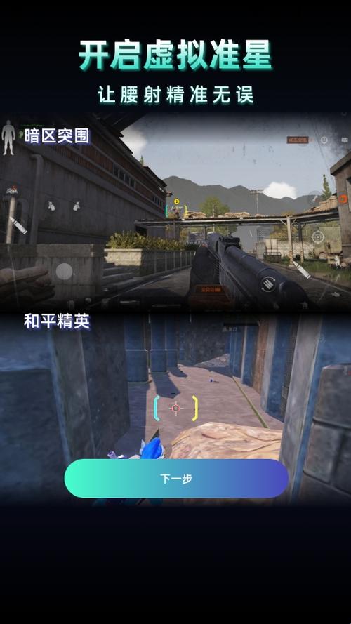 oppo超广角怎么设置游戏截图