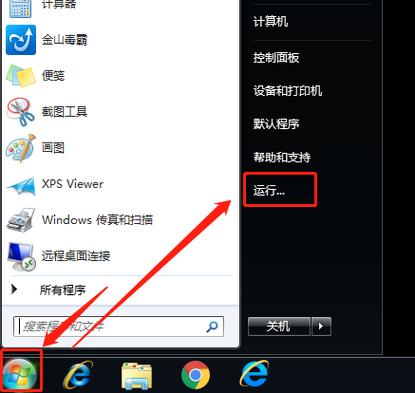 win10桌面右键一直转圈图标