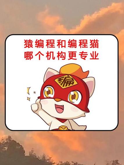 学猿编程的十大忠告游戏截图